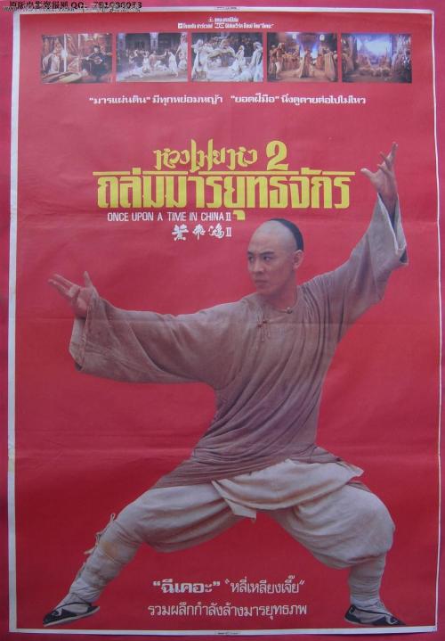 做假商标注册证书